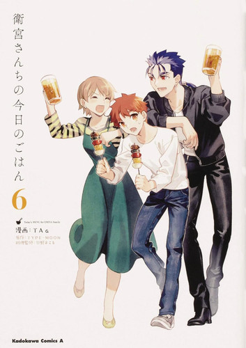 Today's Menu for the Emiya Family Volume 6