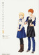 Today's Menu for the Emiya Family Volume 1 (fate/)
