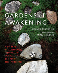 Gardens of Awakening: A Guide to the Aesthetics History and