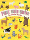 Paint with Water Book for Toddlers Ages 2-4: Our Animal Friends in