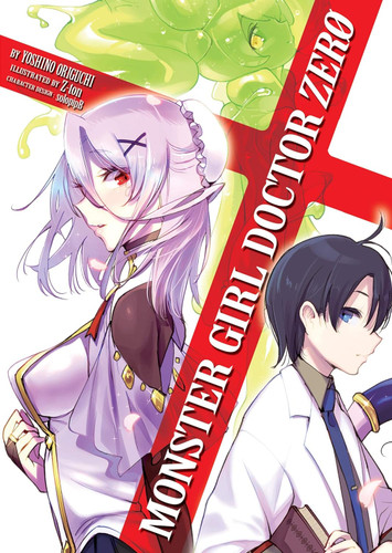 Monster Girl Doctor Zero (Monster Girl Doctor (Light Novel)