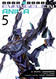 Neon Genesis Evangelion: ANIMA Vol. 5
