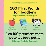 100 First Words for Toddlers: English-French Bilingual: A French Book