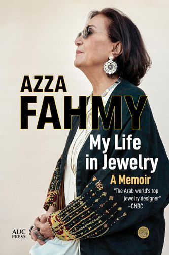 My Life in Jewelry: A Memoir