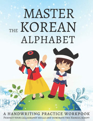 Master The Korean Alphabet A Handwriting Practice Workbook