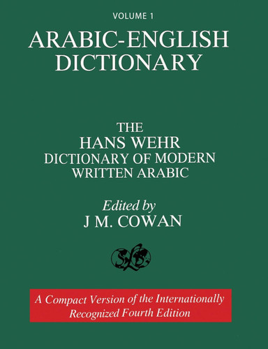 Volume 1: Arabic-English Dictionary: The Hans Wehr Dictionary of