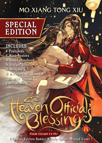 Heaven Official's Blessing: Tian Guan Ci Fu