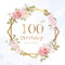 100th Birthday Guest Book