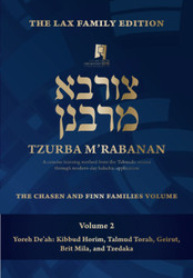 Tzurba M'Rabanan Volume 2 - Yoreh De'ah