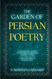 The Garden of Persian Poetry