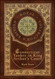 A Connecticut Yankee in King Arthur's Court