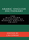 Arabic-English Dictionary: The Hans Wehr Dictionary of Modern Written