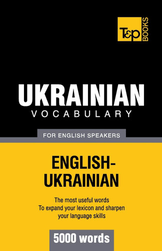 Ukrainian vocabulary for English speakers - 5000 words