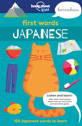 First Words Japanese 1edanglais-