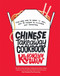 Chinese Takeaway Cookbook Chinese Takeaway Cookbook