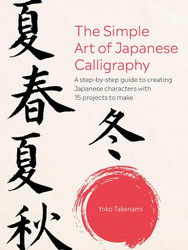 The Simple Art of Japanese Calligraphy: A step-by-step guide to