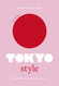 Little Book of Tokyo Style: The Fashion History of the Iconic City Little Book of Tokyo Style: The Fashion History of the Iconic City