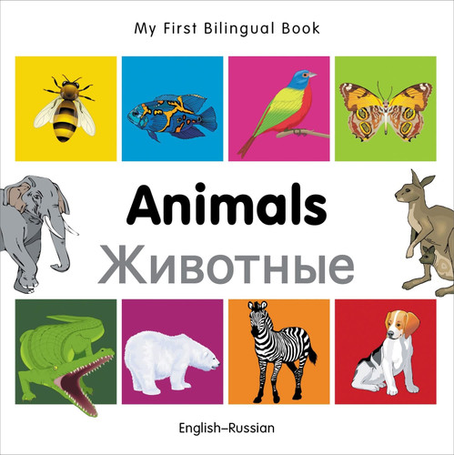 My First Bilingual Book-Animals (English-Russian)