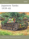 Japanese Tanks 1939-45 (New Vanguard)