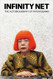 Infinity Net: The Autobiography of Yayoi Kusama