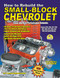 How To Rebuild The Small-Block Chevy