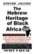 The Hebrew Heritage of Black Africa