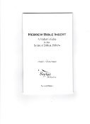 Hebrew Bible Insert