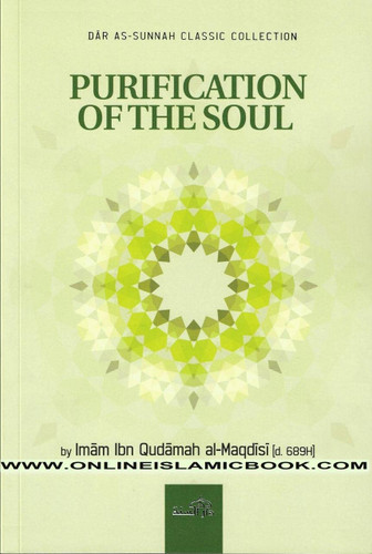 Purification Of The Soul By Imam Ibn Qudamah Al-Maqdisi