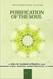 Purification Of The Soul By Imam Ibn Qudamah Al-Maqdisi