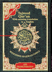 Tajweed Quran with Meaning Translation in English and