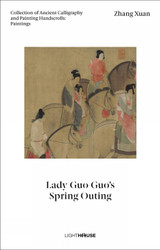 Zhang Xuan: Lady Guo Guo's Spring Outing: Collection of Ancient