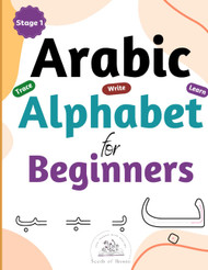 Arabic Alphabet for Beginners: Arabic Alphabet Writing Workbook for