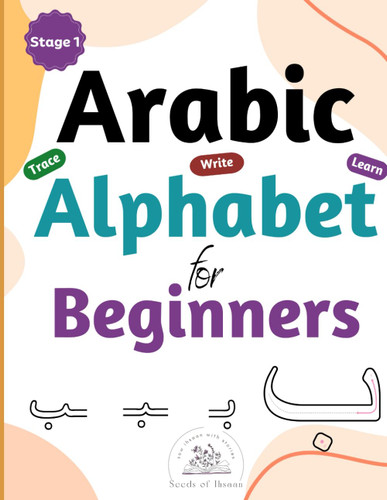 Arabic Alphabet for Beginners: Arabic Alphabet Writing Workbook for
