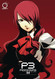 Persona 3 Volume 4 (PERSONA 3 GN)