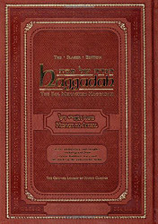 Haggadah: The slager Edition - Arizal