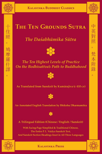 The Ten Grounds Sutra