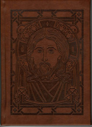 St. John Chrysostom and the Jesus Prayer