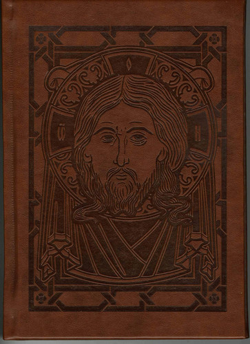 St. John Chrysostom and the Jesus Prayer