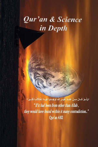 Qur'an And Science in Depth: its a complete study with The Deception