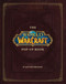 The World of Warcraft Pop-Up Book