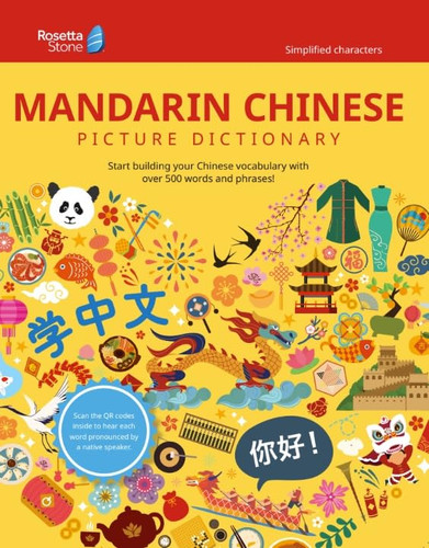 Rosetta Stone Mandarin Chinese Picture Dictionary