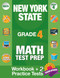 New York State Grade 4 Math Test Prep: New York 4th Grade Math Test