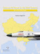 Chinese Air Power in the 20th Century: Rise of the Red Dragon Chinese Air Power in the 20th Century: Rise of the Red Dragon