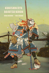 Kukishin Ryu: Bojutsu Kihon (Kukishin Ryu Martial Arts)