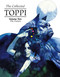 The Collected Toppi Vol 10: the Future Perfect: the Future