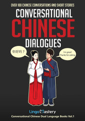 Conversational Chinese Dialogues: Over 100 Chinese Conversations and