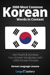 2000 Most Common Korean Words in Context
