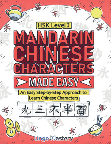 Mandarin Chinese Characters Made Easy: An Easy Step-by-Step Approach