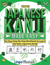 Japanese Kanji Made Easy: An Easy Step-By-Step Workbook to Learn More