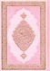 Pink Hardcover Quran Mushaf Holy Quran Arabic Only Medium Size 5.5 X